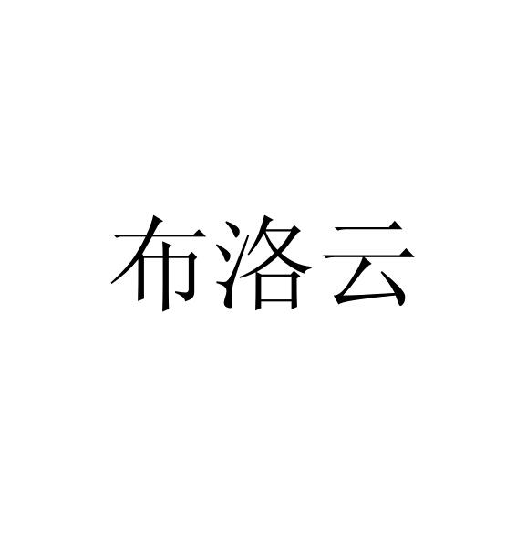 商标注册