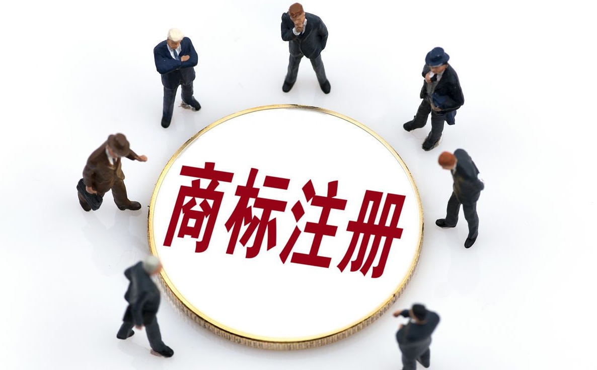 商标