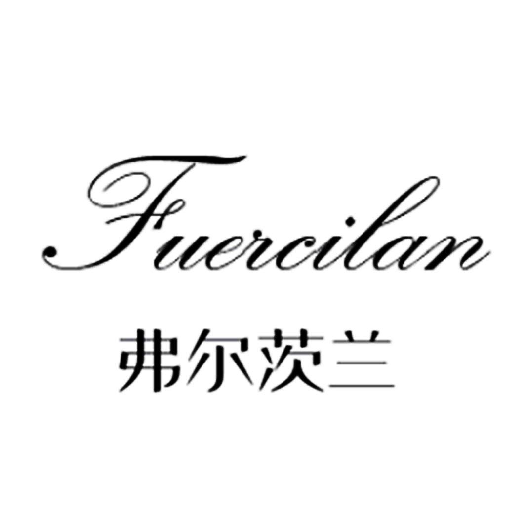 商标