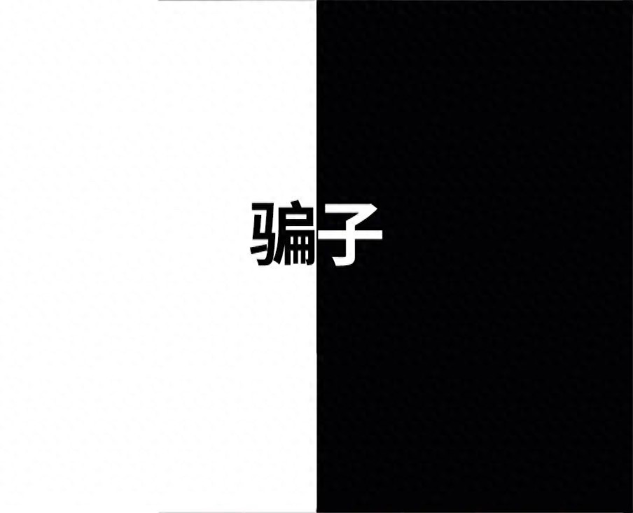 您注册的商标到期了